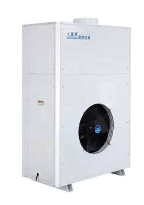 China Commercial R22 Kitchen Wall Mounted Air Conditioner One-piece Type 220 V/50 Hz for sale