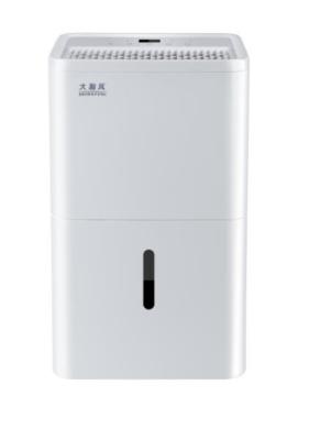 China 38L/day Commercial Dehumidifier 50Hz Optimal Humidity At Your Fingertips for sale