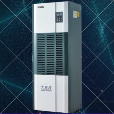China Industrial Dehumidifier Powerful Moisture Control for Factories for sale