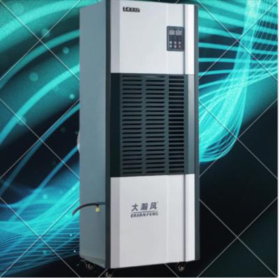 China Precision Humidity Management with Advanced Commercial Dehumidifier Upgrade Environment Protect Your Assets for sale