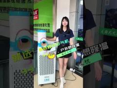 Customized 6500 W Mobile Air Conditioning Cooler Refrigerated With Freon