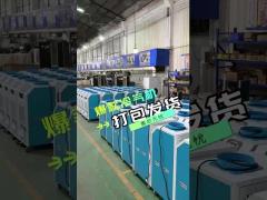 Industrial Mobile Air Cooler with 8.72 KW Cooling Capacity and Large 54 L Water Tank