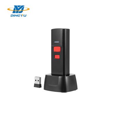 中国 1D Wireless Portable Barcode Scanner Portable Mini Bar Code Reader With Charging Base 販売のため