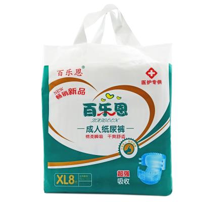 China Plain Woven Disposable adult diapers not only suitable for middle-aged and elderly people for sale