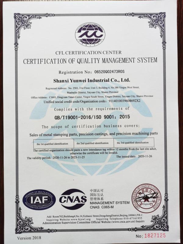 ISO9001 - Shanxi Yunwei Industrial Co., Ltd.