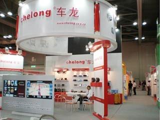 Verified China supplier - Shenzhen Chelong Electronics Technology Co., Ltd.