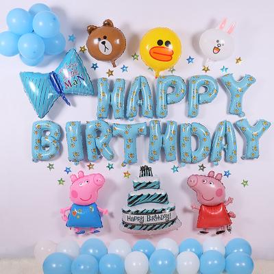 China Fashionable Pig Family Birthday Bowknot Balloon Set Children's Cartoon Animation Star Party Background Wall Decoration for sale