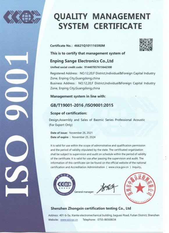 ISO9001 - Enping Sange Electronic Co., Ltd.