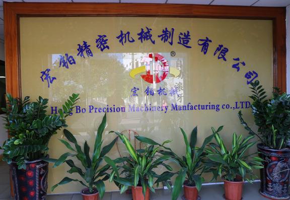 Verified China supplier - Dongguan Hongbo Precision Machinery Manufacturing Co., Ltd.