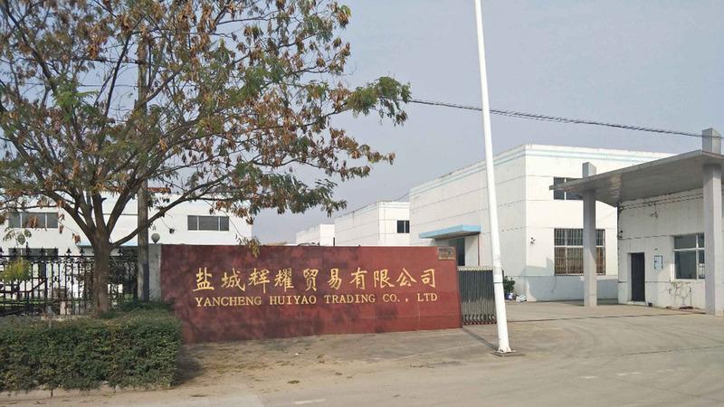 Verified China supplier - Yancheng Huiyao Trading Co., Ltd.