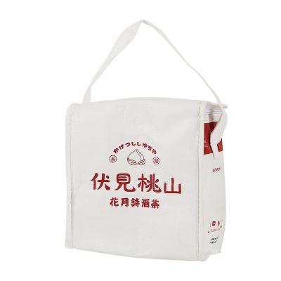 China 2023 New Custom Logo Foldable Non Woven Shopping Bag Packaging PP Cooler Bag Waterproof Custom for sale