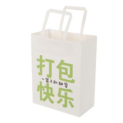 China Handled Reinforced Handle Pharmacy BBQ Kraft Paper Powder Packaging Logo Printed Paper Bags for sale