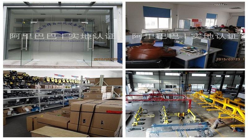 Verified China supplier - Shanghai Herolift Automation Equipment Co., Ltd.