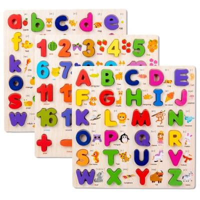 China 3D Educational Toy Upper and Lower Case Letters and Numbers Matching Wooden Puzzle Toys for sale