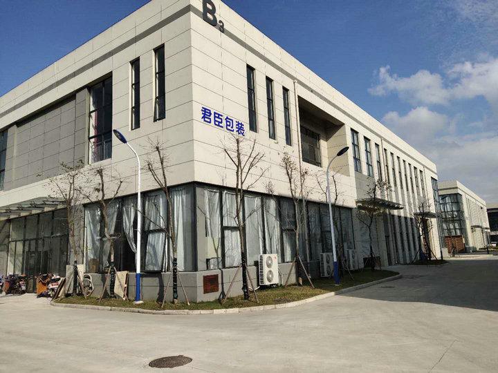 Verified China supplier - Shanghai Zhongchen Packaging Materials Co., Ltd.