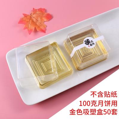 China 50PCS Recyclable Clear Blister Mooncake Box Mid-Autumn Festival Packaging Box for sale