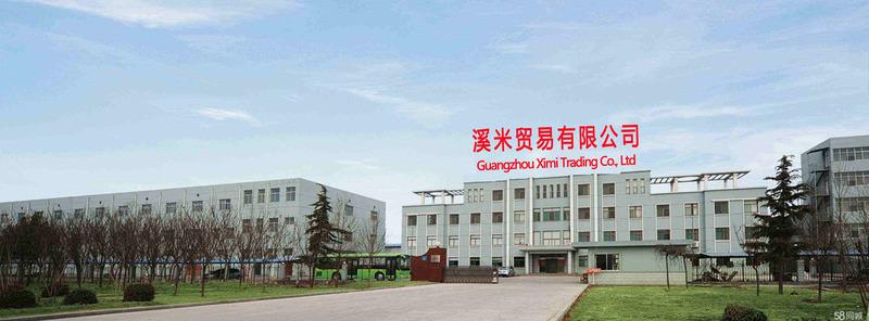 Verified China supplier - Guangzhou Ximi Trading Co., Ltd.