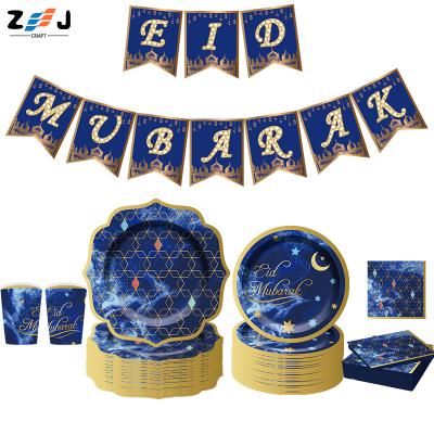 China Wholesale Ramadan Kareem Banner Eid Mubarak Ramadan Tableware Party Decorations Holiday Napkins for sale