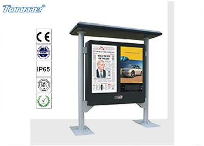 China Sun Readable Outdoor LCD Display Floorstanding for Subway / Airport Advertising for sale