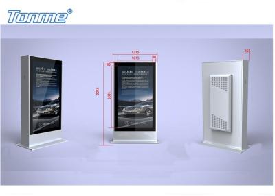 China Großer wasserdichter Anzeigen-Boden-Stand Digital-Schirm-4 K LCD im Freien 82 Zoll 84 Zoll zu verkaufen