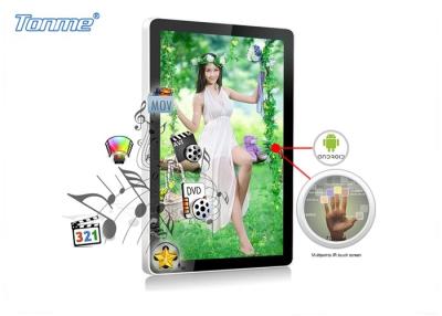 China 21.5 Inch Capactive Interactive Touch Screen Kiosk , Digital Signage Kiosk All In One for sale