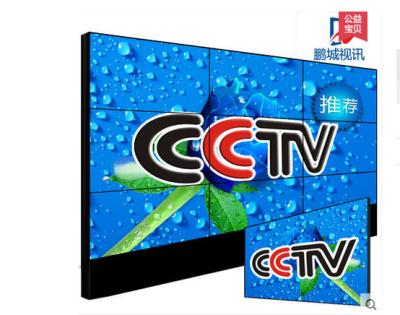 China 46 Digitale Signage van de duim Videomuur, het 9 Scherm Videomuur met LEIDENE Backlight Te koop