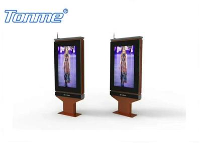 China 2K/4K IP65 Outdoor LCD Display Advertising Screens Freestanding With Air Conditioner for sale