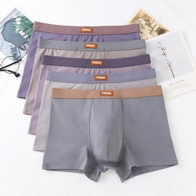 China Anti-Static Seamless Mens Cotton Underwear Mens Breathable Cotton Briefs for sale