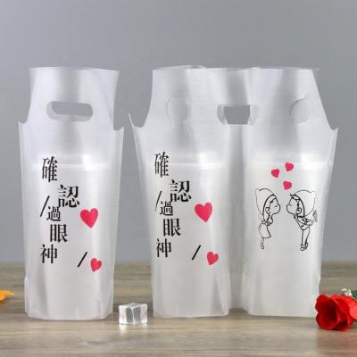 China Disposable Customize Logo Take Out Single Cup Double Cup Bags Plastic Frosted Bag Disposable Bubble Tea Cup Bag for sale