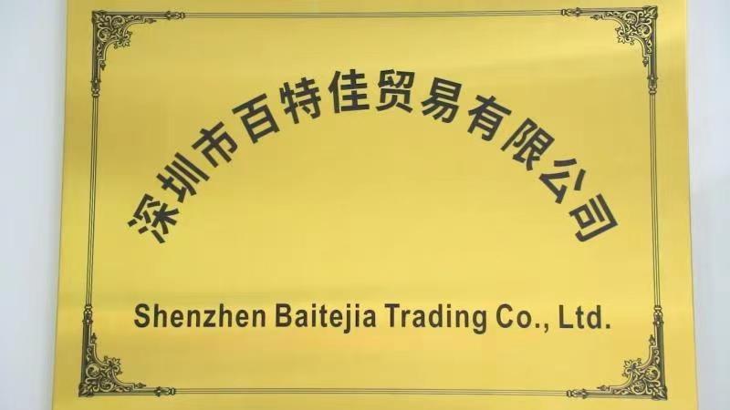 Verified China supplier - Shenzhen Baitejia Trading Co., Ltd.