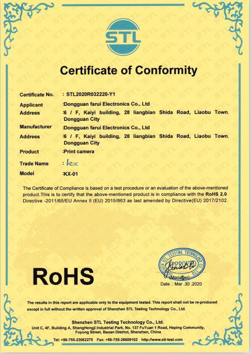 RoHS - Shenzhen Baitejia Trading Co., Ltd.