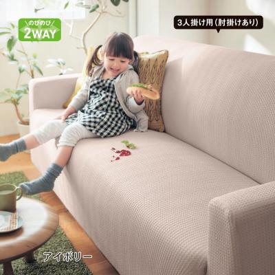 China Free Sample Waterproof And Oil Proof Polyester Stretch Sofa Cover Waterproof Sofa Slipcover For Outdoor Garden Oil Proof Sofa for sale