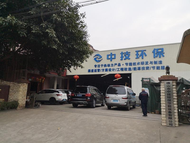 Επαληθευμένος προμηθευτής Κίνας - Foshan Zhongji Environmental Protection Equipment Co., Ltd.