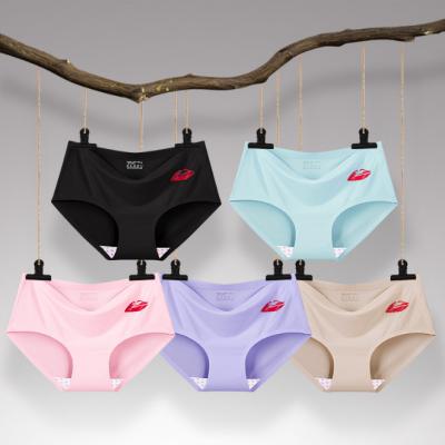 China Women's Breathable Underwear Seamless Women's Panties Satin Ice Ladies Underwear Sexy Silk Briefs Women's Briefs for sale