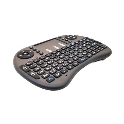 China Multimedia Keys Backlight Air Mouse I8 Gamer Keyboard Smart Mini Airmouse Usb Keyboard for sale