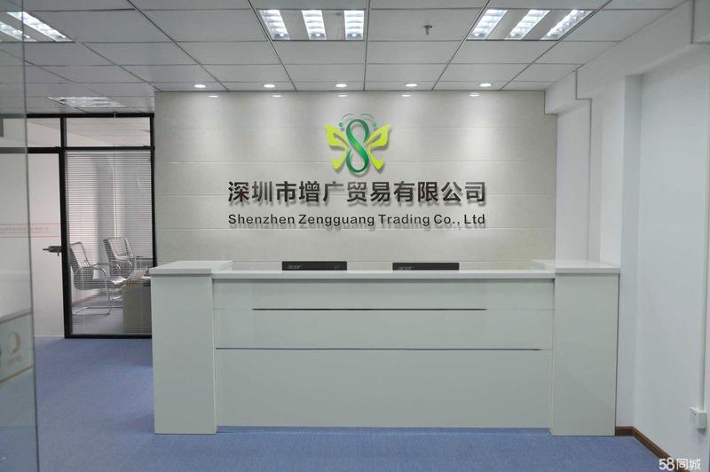 Verified China supplier - Shenzhen Zengguang Trading Co., Ltd.