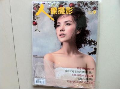 China Gloss Paper Photo Softcover Book Printing , Commercial Offset Printing for sale