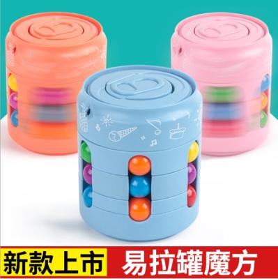 China Educational Toy New Magic Bean Cans Fingertip Cans Rotating Top Kids Magic Bean Toys for sale