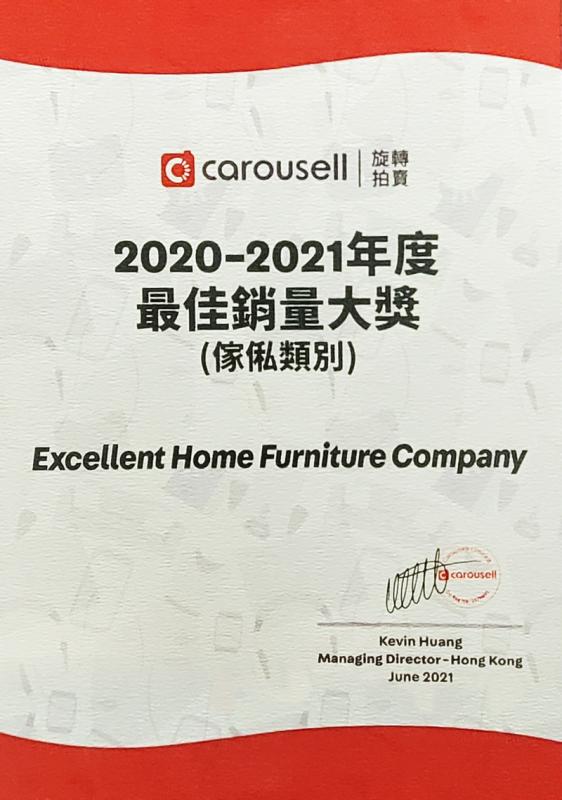 Verified China supplier - Excellent Home Furniture Company