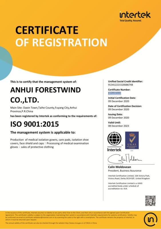 ISO9001 - Anhui Forestwind Co., Ltd.