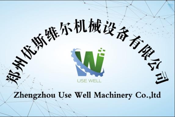 Verified China supplier - Zhengzhou Use Well Machinery Co., Ltd.