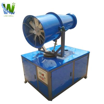 China Stationary Sprayer 30m Street Fog Cannon Anti Fog Machine Construction Site Dust Spray Cannon for sale