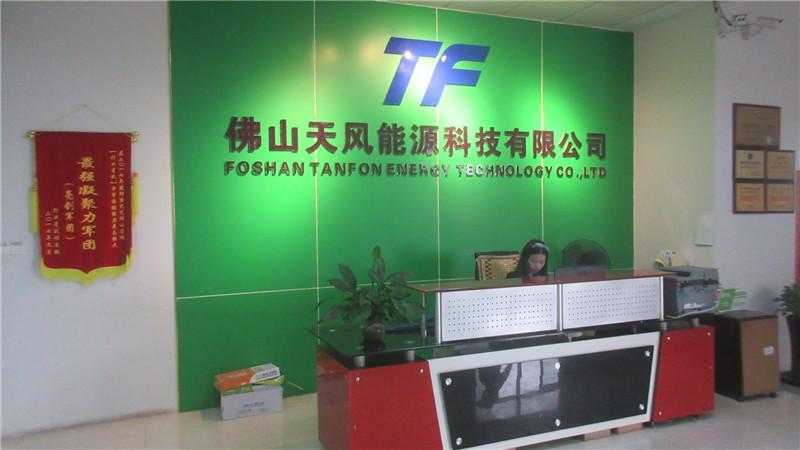 Verified China supplier - Foshan Tanfon Energy Technology Co., Ltd.