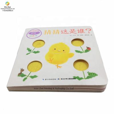 China paper & Cardboard Custom Die Cut Kids Touch and Feel Story Board Books Printing Kids Board Book for sale