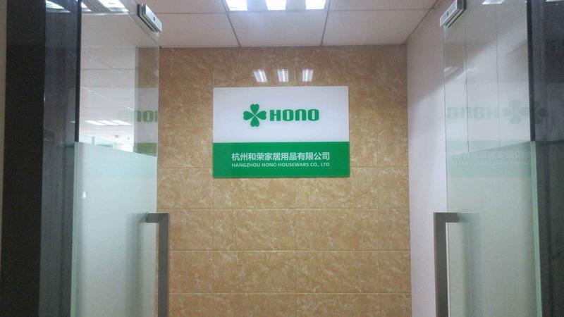 Verified China supplier - Hangzhou Hono Housewares Co., Ltd.