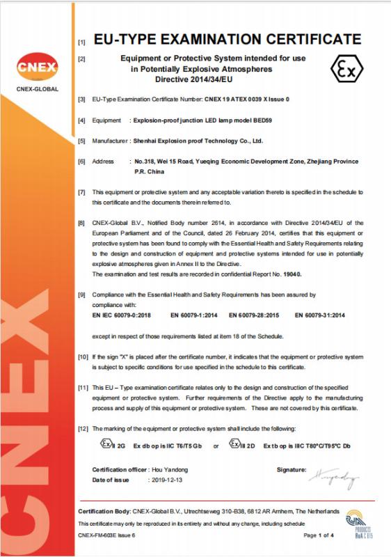 ATEX - Shenhai Explosion-Proof Technology Co., Ltd.