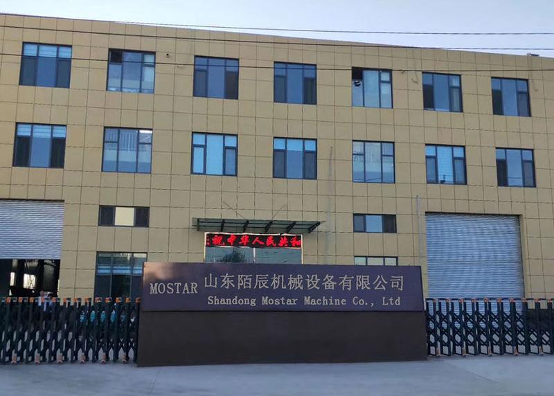 Verified China supplier - Shandong Mostar Machine Co., Ltd.