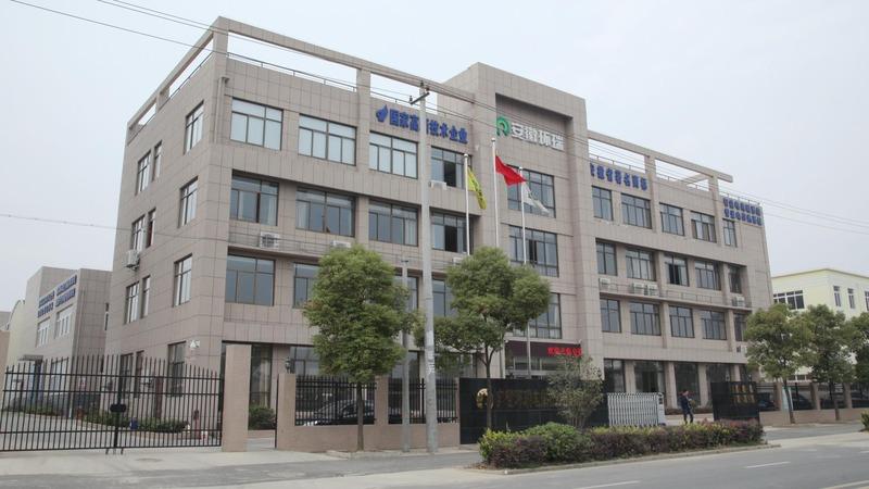 Verified China supplier - Anhui Huanrui Heating Manufacturing Co., Ltd.