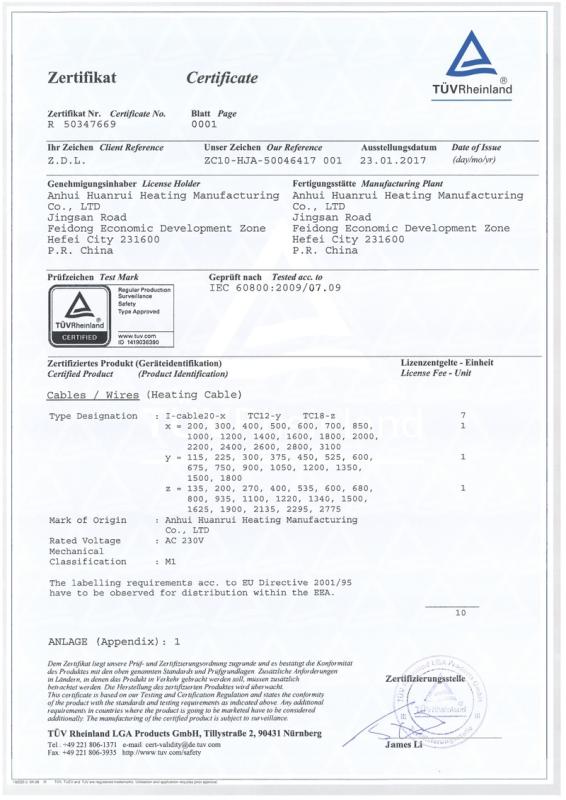 TUV mark - Anhui Huanrui Heating Manufacturing Co., Ltd.