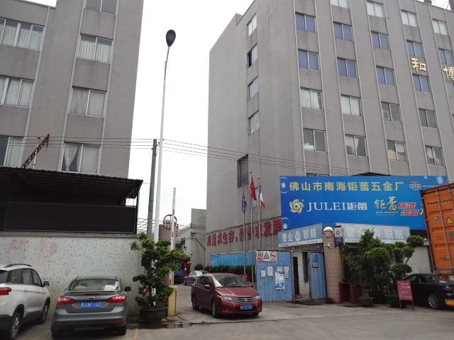 Verified China supplier - Foshan Nanhai Julei Hardware Manufactory